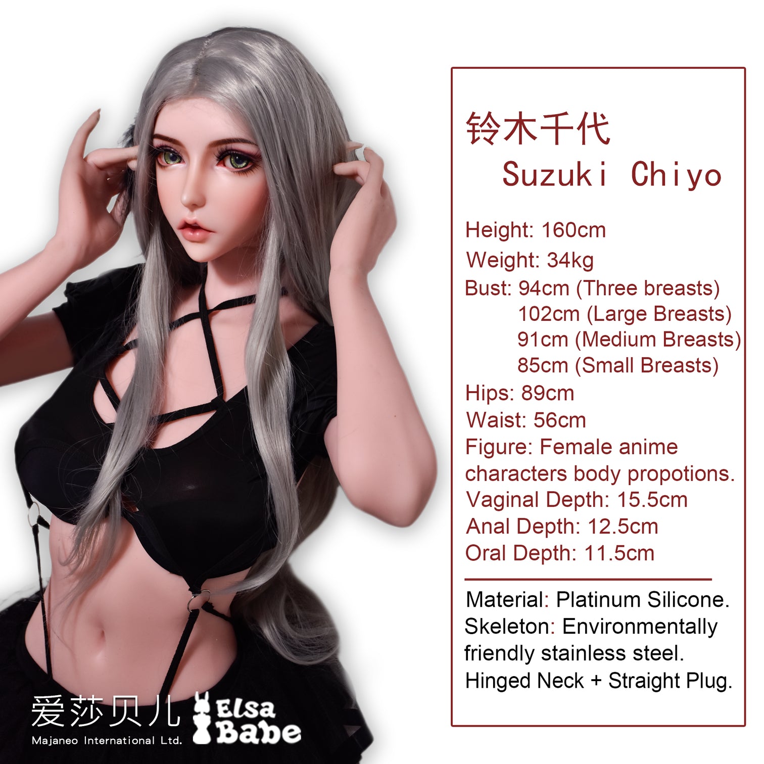 Yugi (E-Cup) (160cm) | Sex Doll