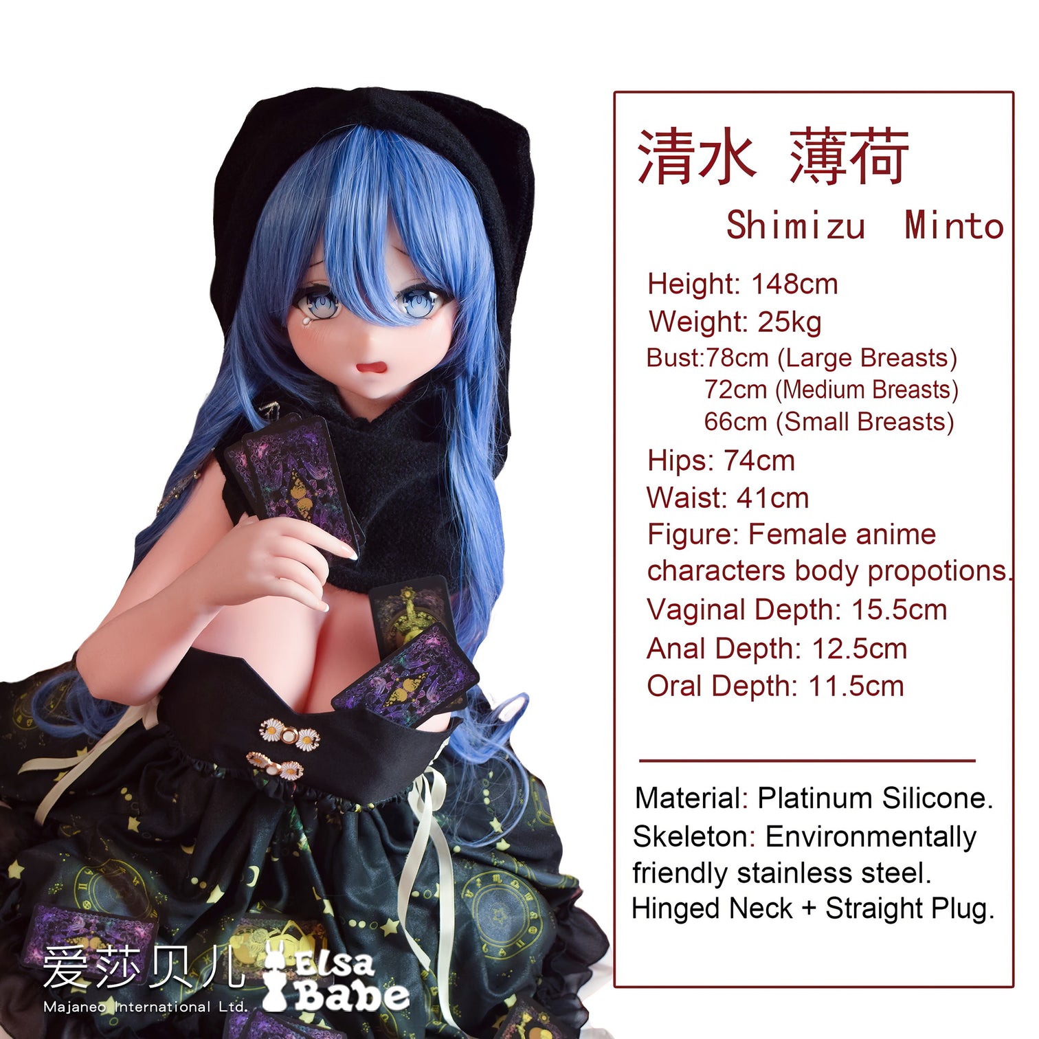 Shimizu (D-Cup) (148cm) | Sex Doll