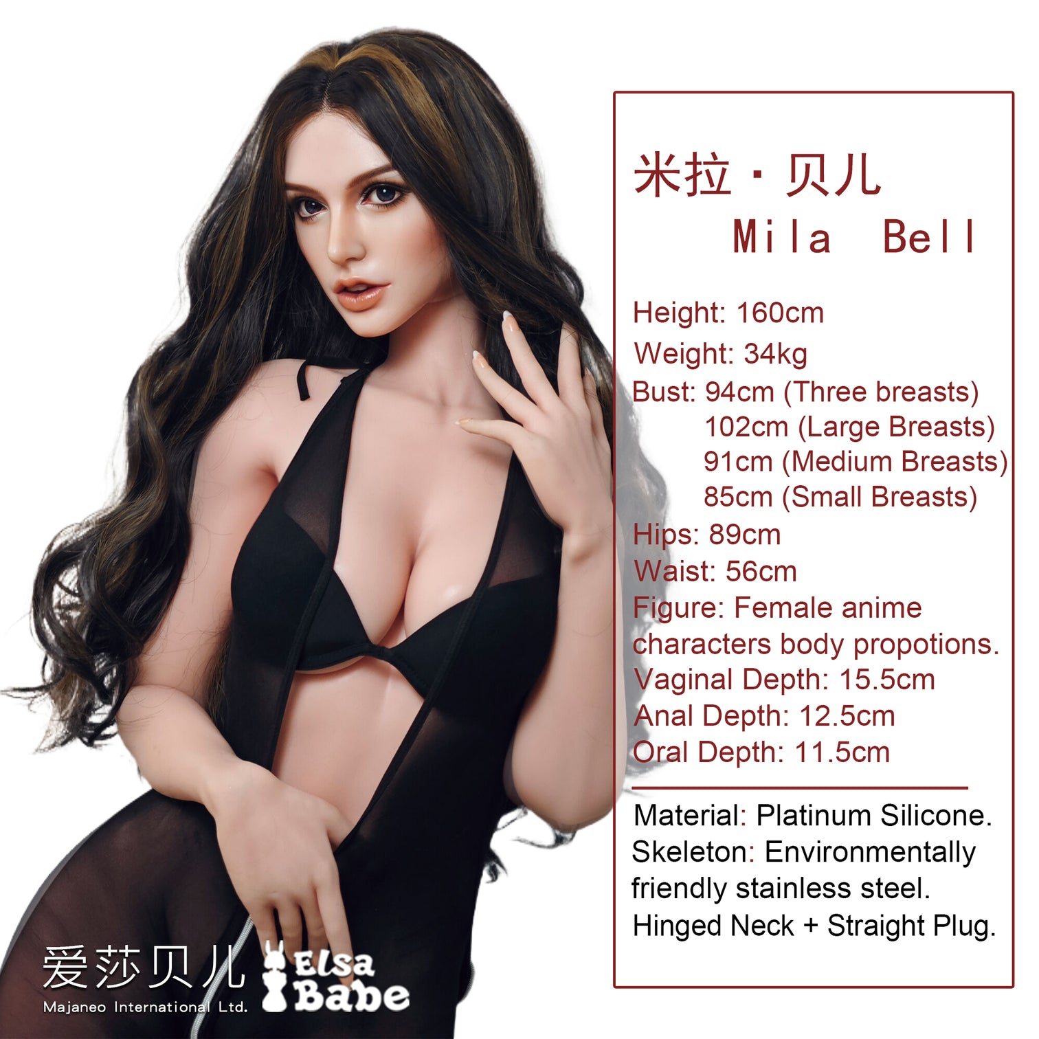 Kiriya (E-Cup) (160cm) | Sex Doll