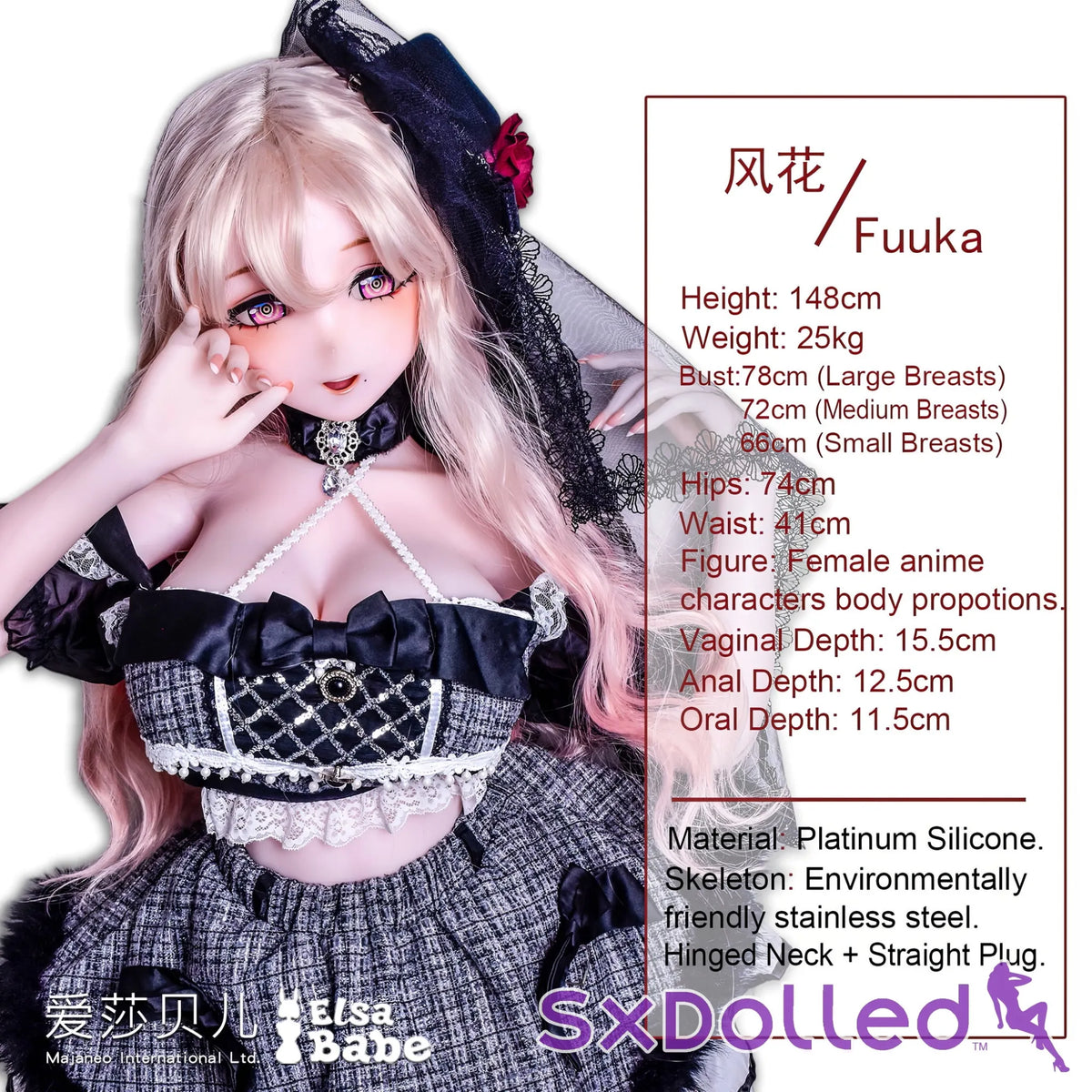 Endo Fuuka A (L-Cup) (148cm) | Racing Phantom Sex Doll | Elsa Babe - L-Cup / 148cm / Blonde - Sex Doll