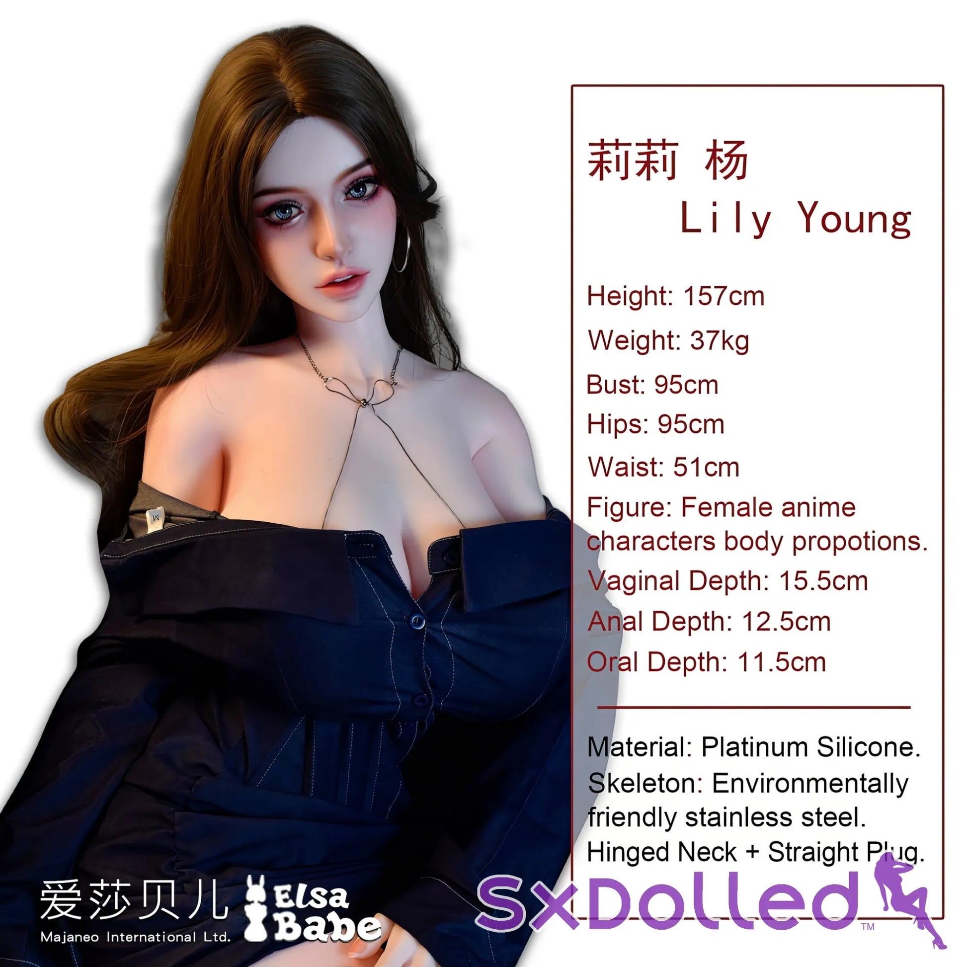 Lily F (L-Cup) (157cm) | Mature Anime Sex Doll | Elsa Babe - L-Cup / 157cm / Brunette - Sex Doll