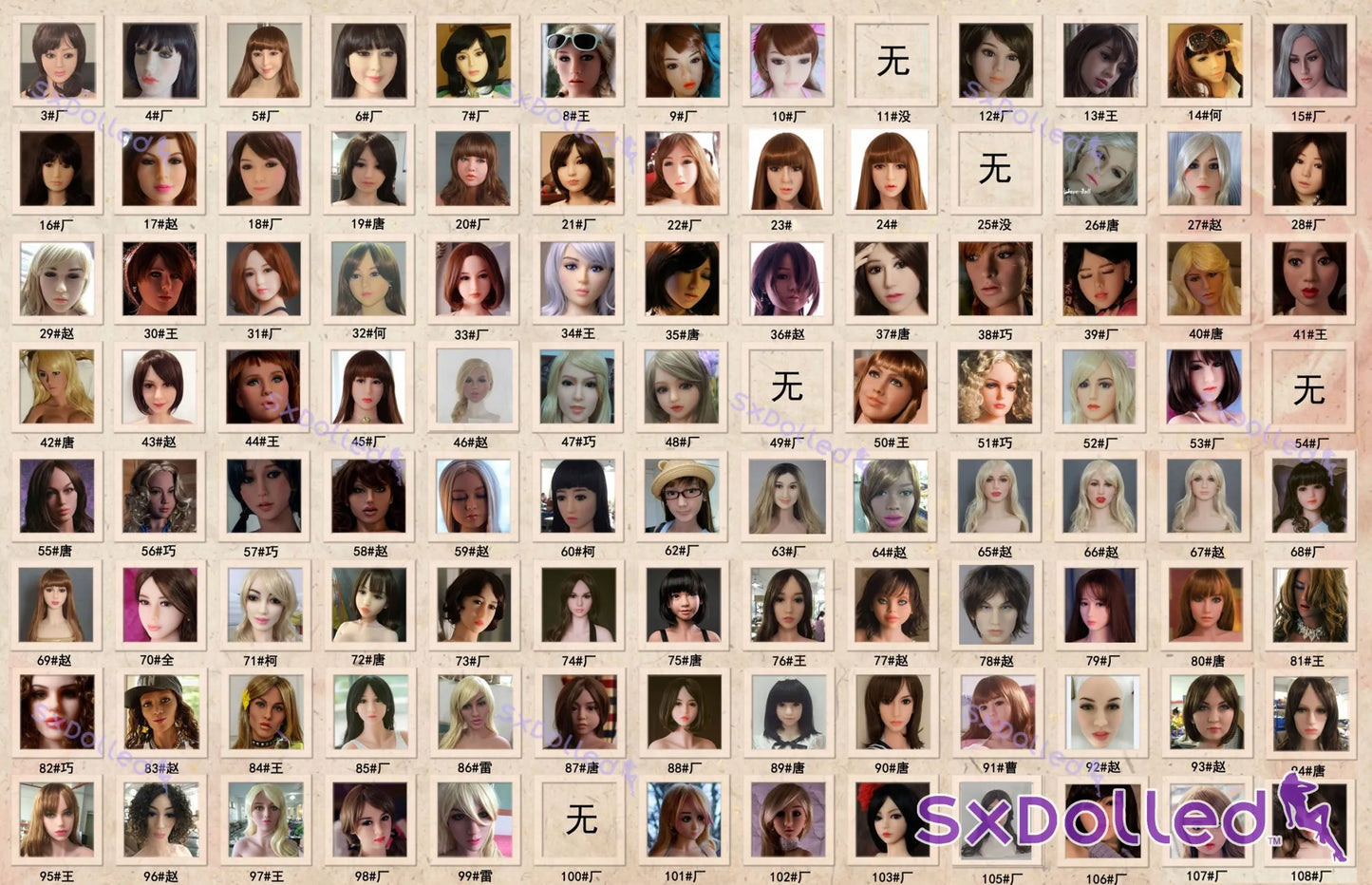 Sex Doll Head Only | WM Doll Sex Doll Head