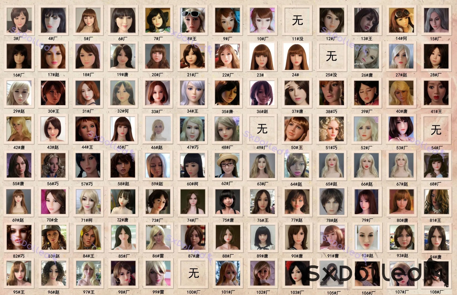Sex Doll Head Only | WM Doll Sex Doll Head