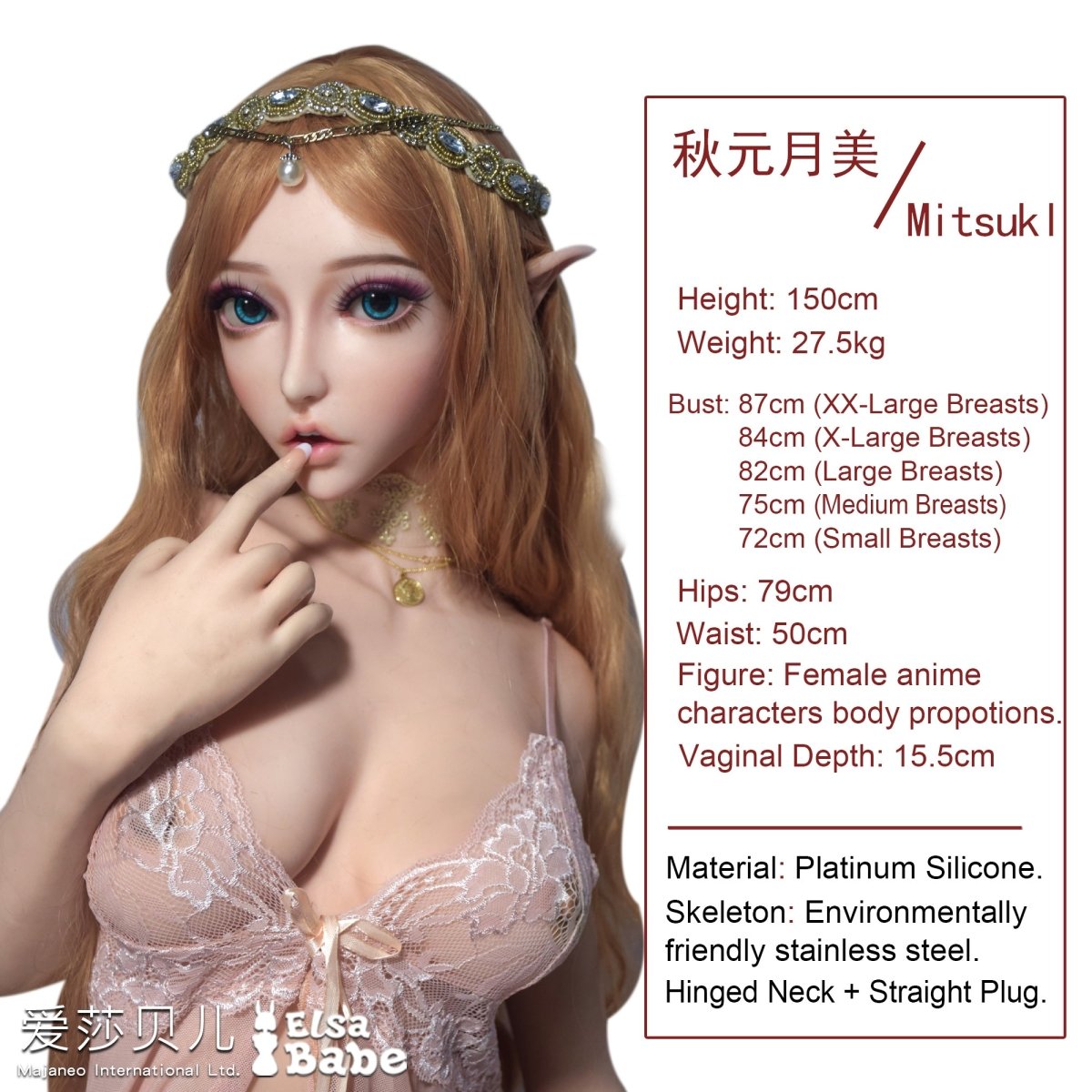 Tomoko (C-Cup) (150cm) | Sex Doll - SxDolled - Sex Doll
